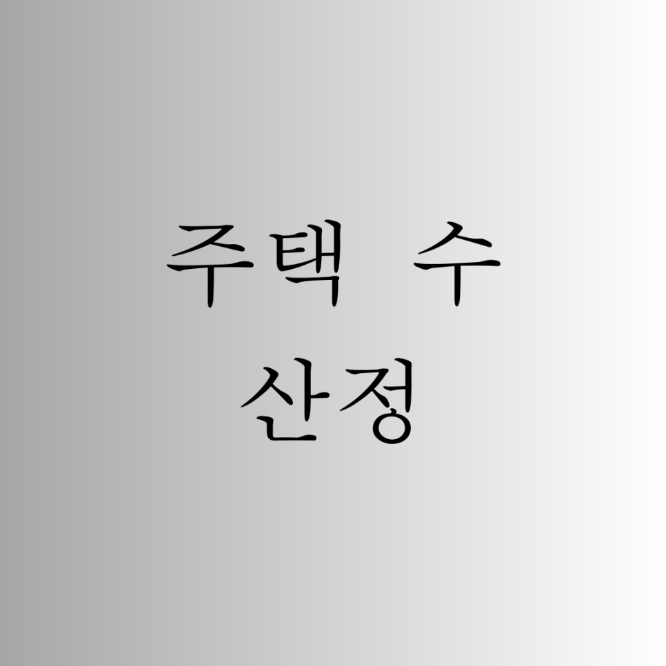 법무사법인동행 이미지