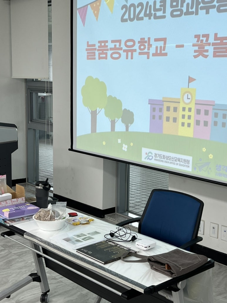 늘품원예 이미지
