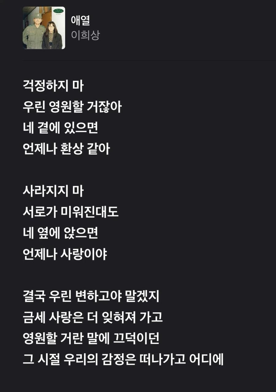 오월어느날 이미지