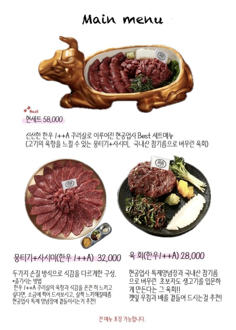 유명공업사 이미지