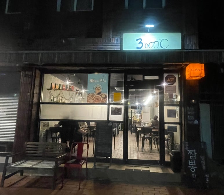 삼천도씨 이미지