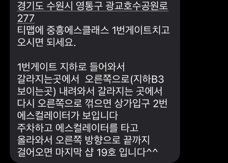해독킹 이미지