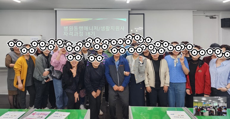 행잼터 이미지