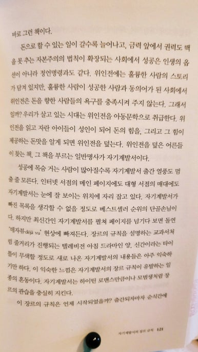 세상물정 이미지
