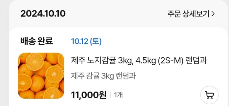주공세탁소 이미지