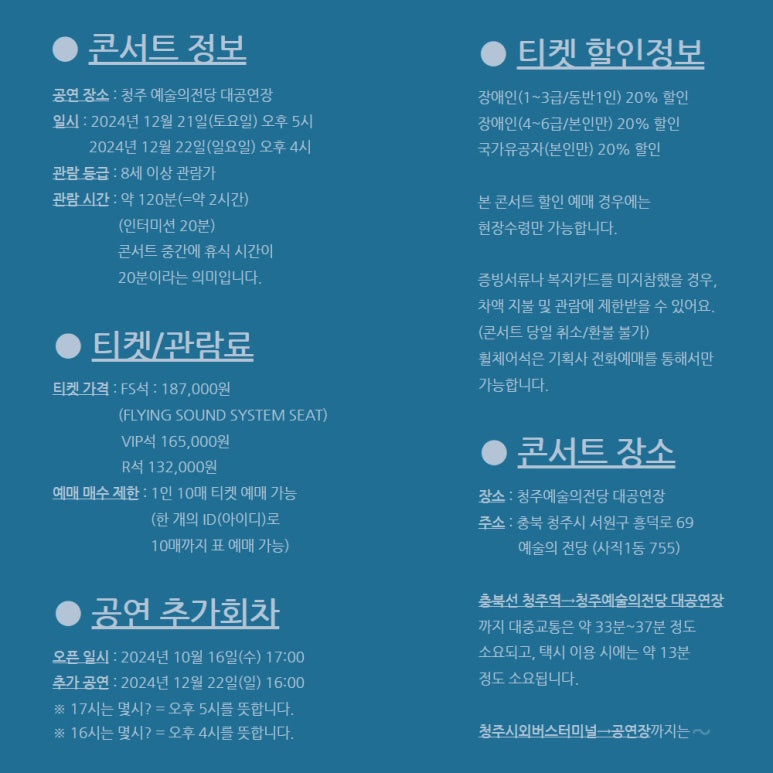 (주)엘에스씨 이미지