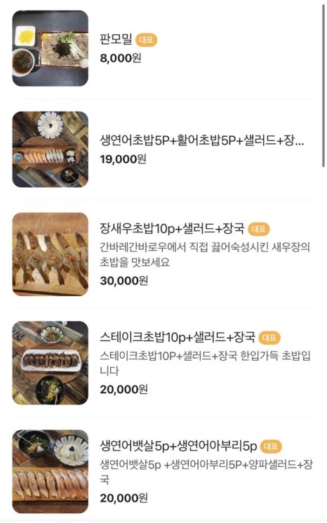 간바레;간바로우! 이미지