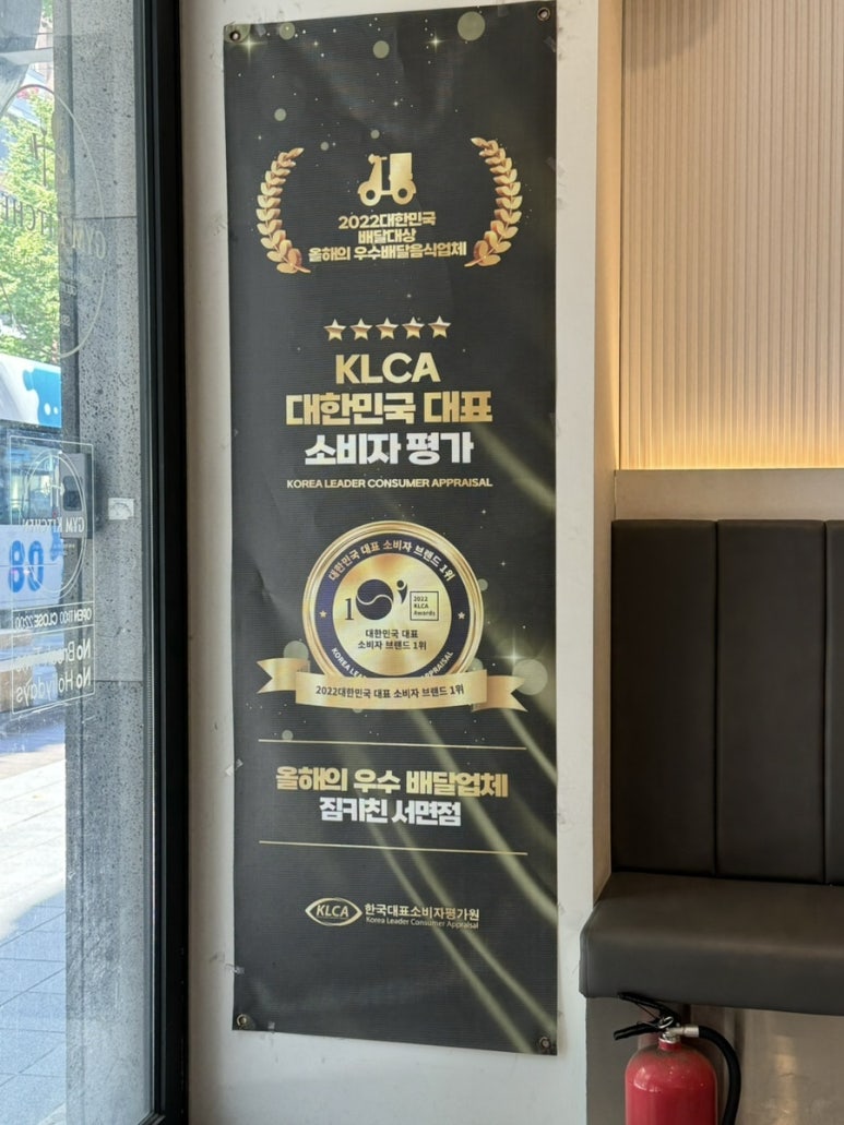 짐키친 서면점 이미지