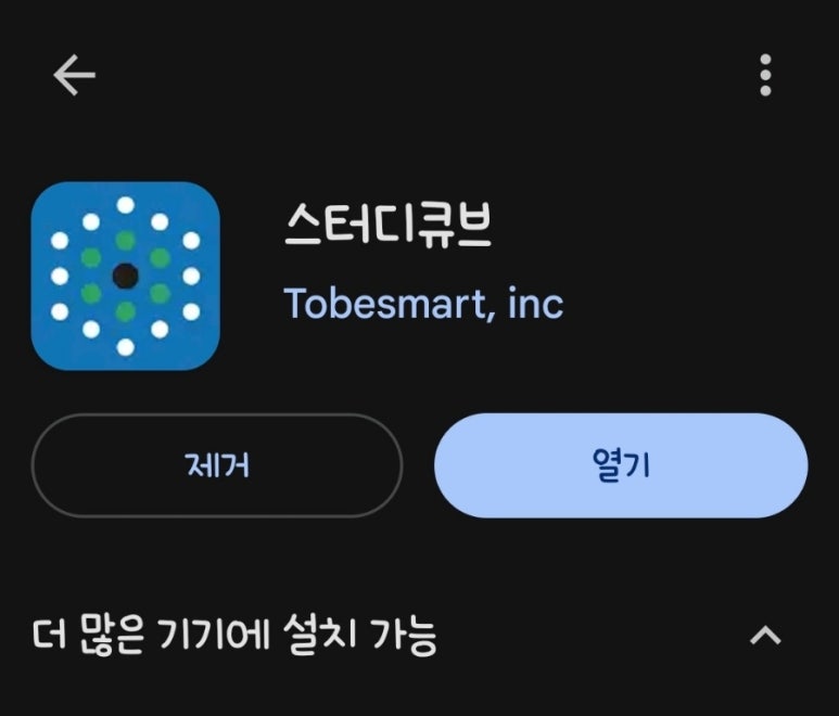 리마인드스터디카페 이미지