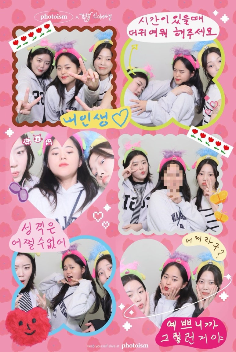 육주작 이미지
