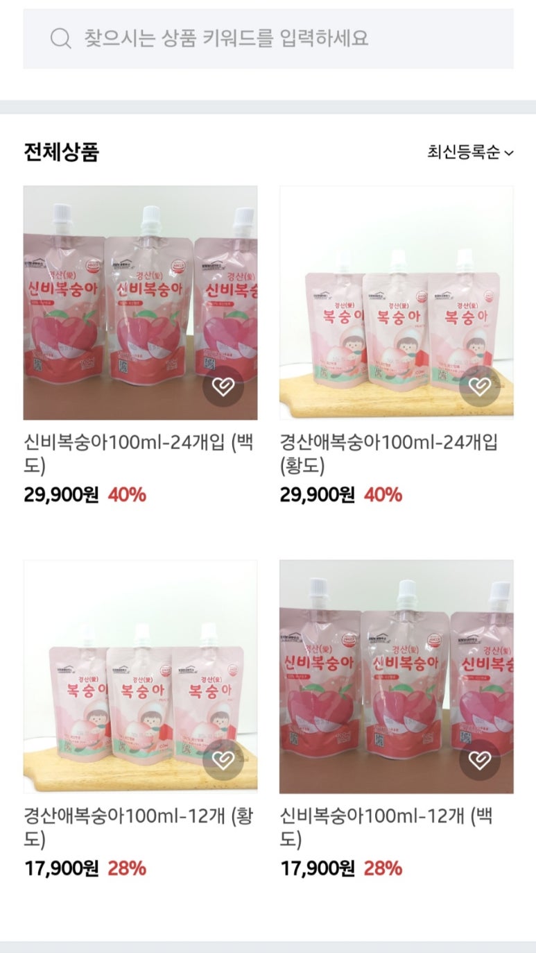 달달보네하우스 이미지