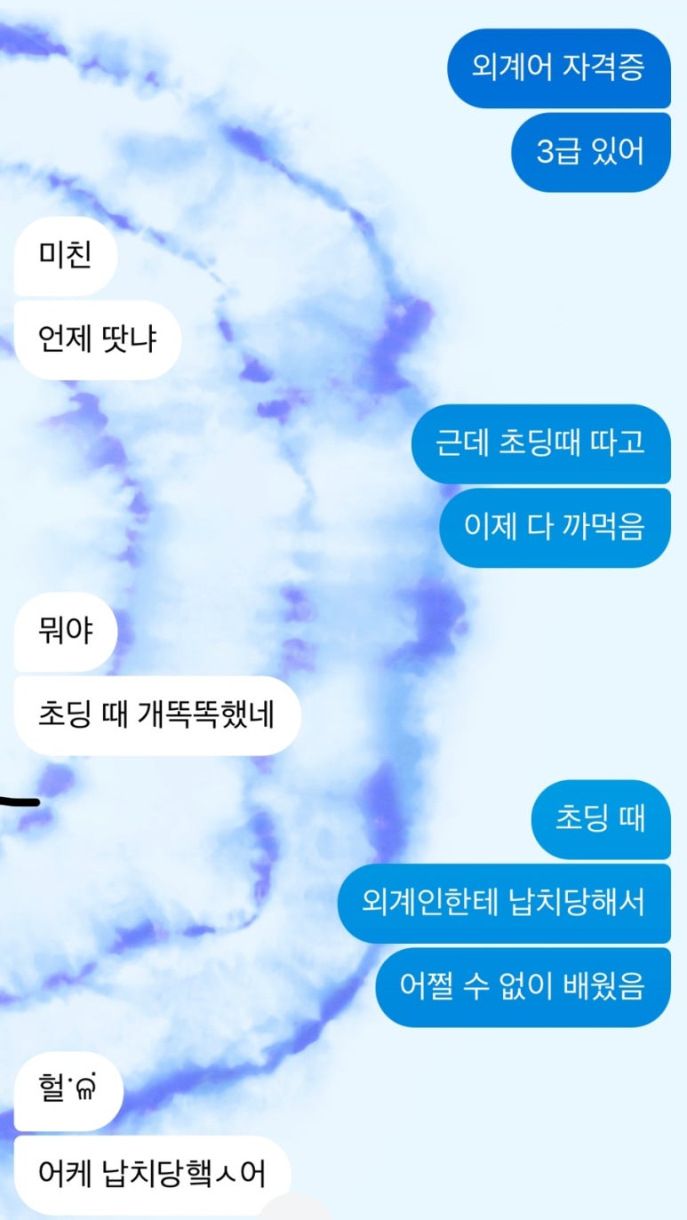 다예기 이미지