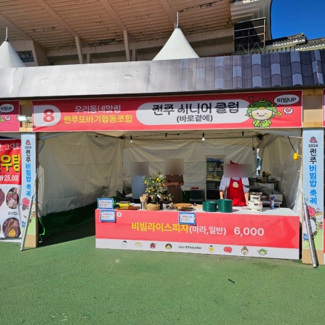 또바기협동조합 이미지