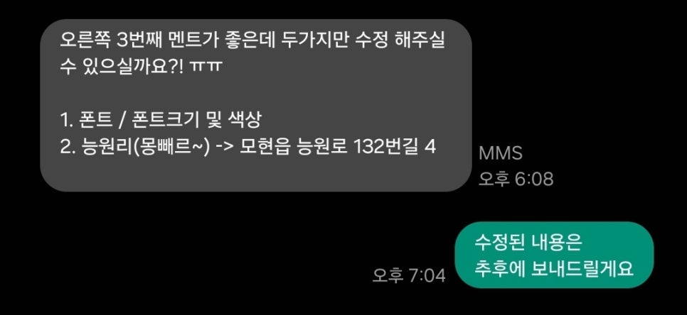 솔로투분당점 이미지