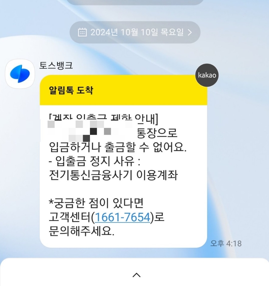 아싸통신 이미지
