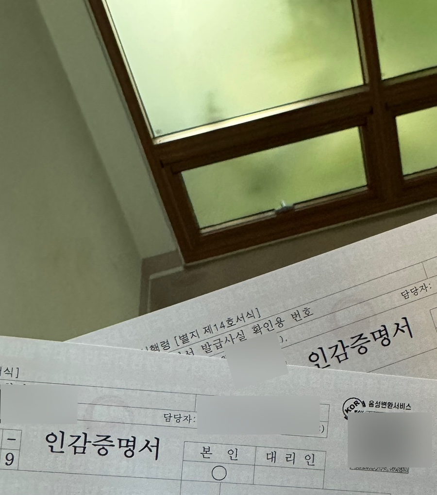 토하주 이미지