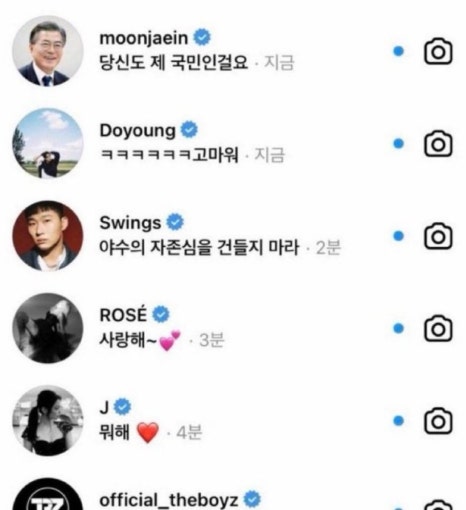미앤드미 이미지