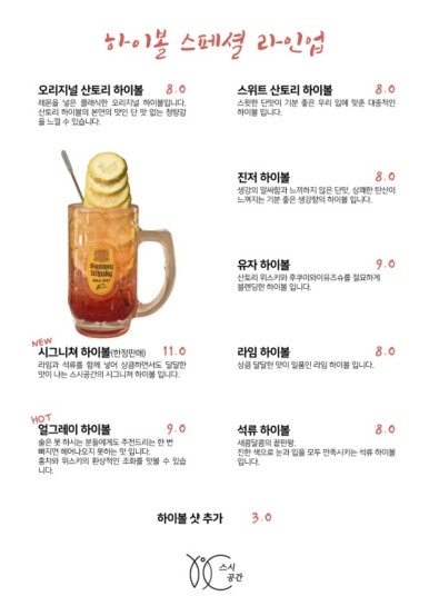 스시공간 이미지
