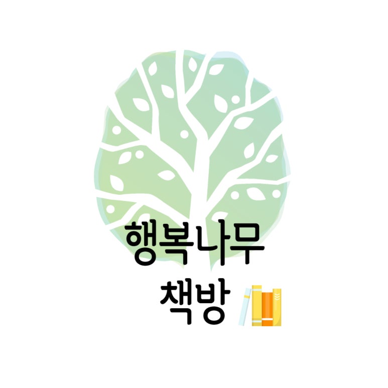 여수기독교서적 이미지