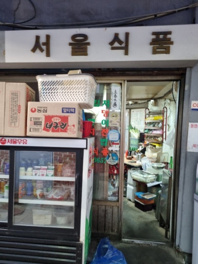 백미식당 이미지