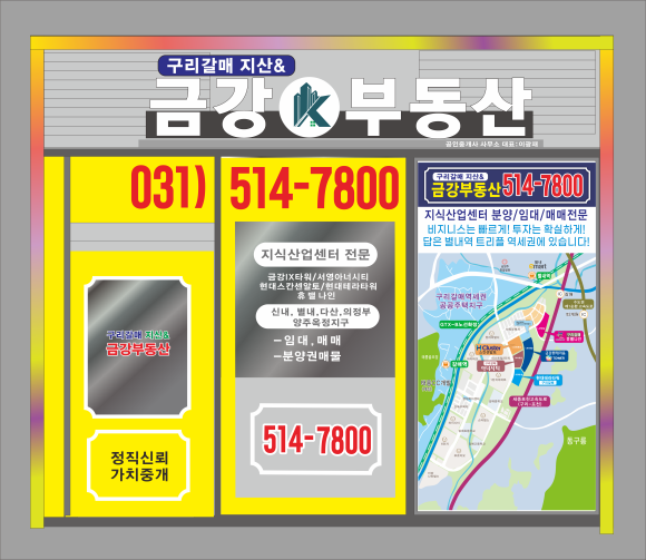 별가람시스템 이미지