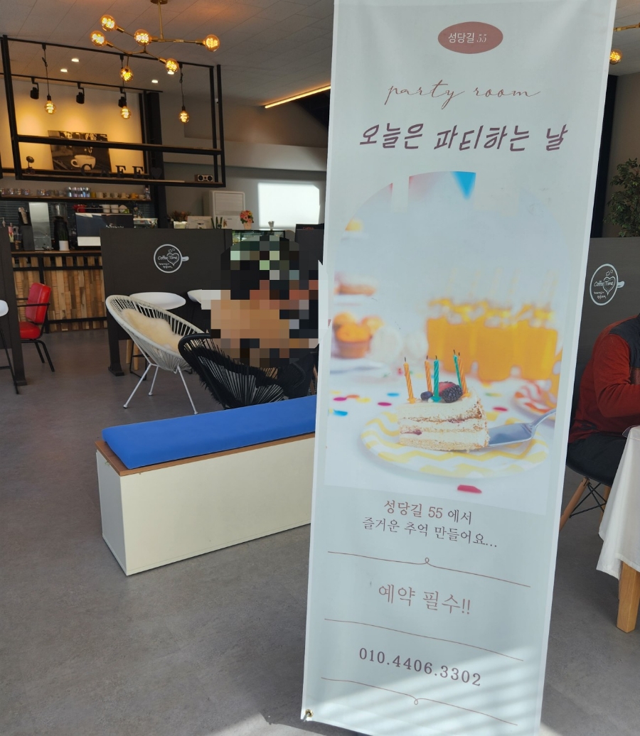 성당길55 이미지