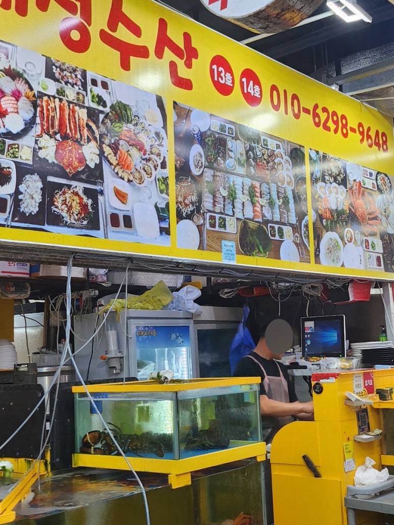대성수산14호 이미지