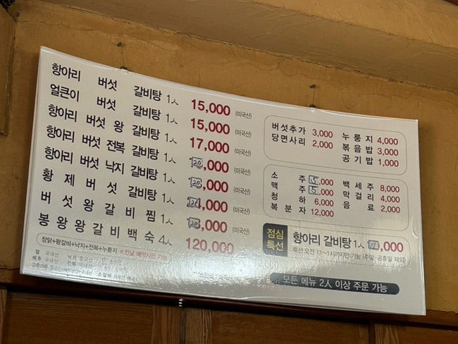 흥부신발 이미지