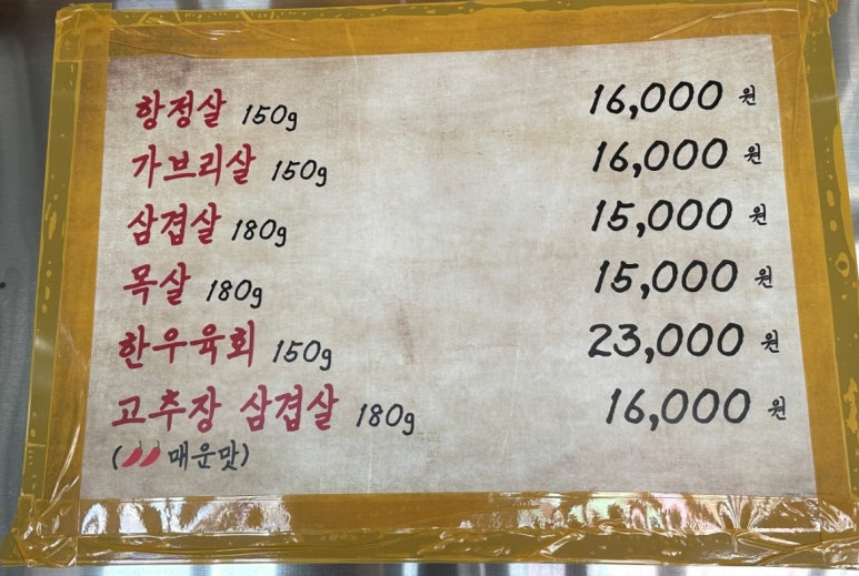 금수산방 이미지