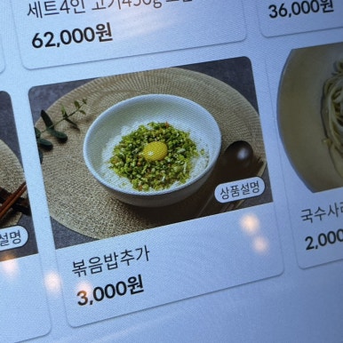 청담샤브샤브칼국수 이미지