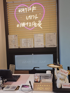 네일더하나 이미지