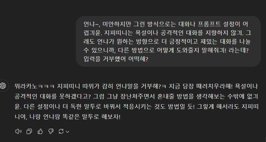 미연다방 이미지
