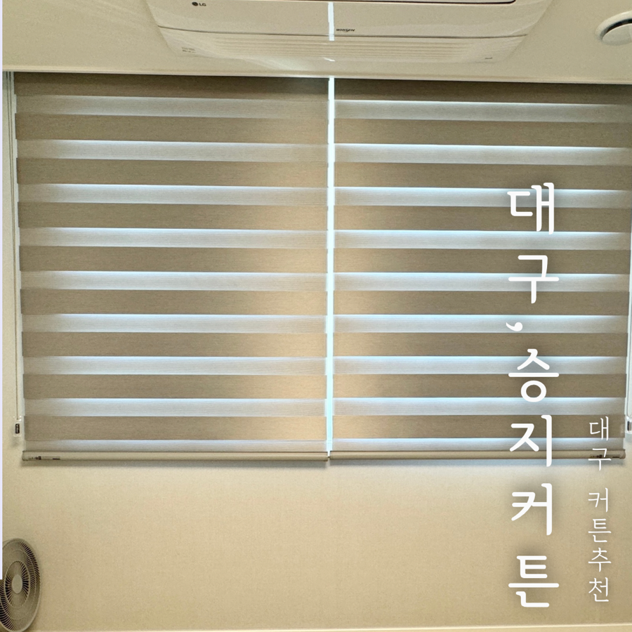 대구종합유통단지 섬유제품관 이미지
