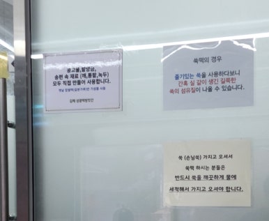 성광떡 이미지