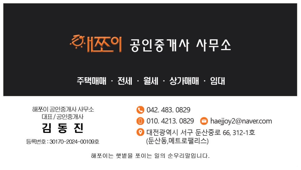 세종특별자치시 조치원읍사무소 이미지