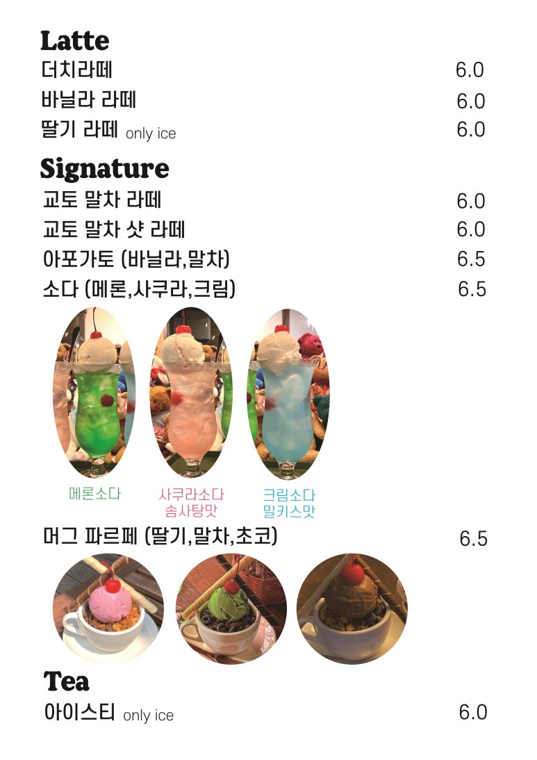 코히별장 이미지