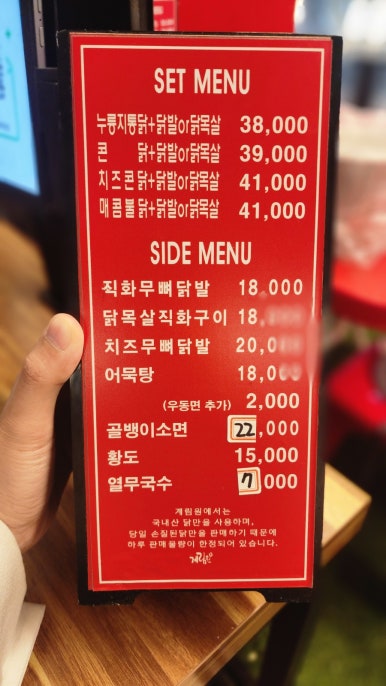 계림원덕이 이미지