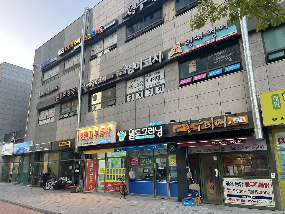 대원세탁소 이미지