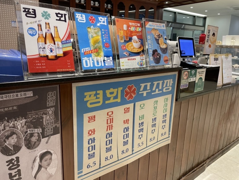 오비다방 이미지