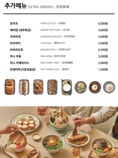 백소정 봉선진월점 이미지