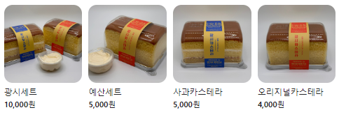 신광정육식당 이미지