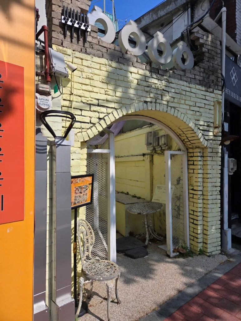 홍익한사랑의원 이미지