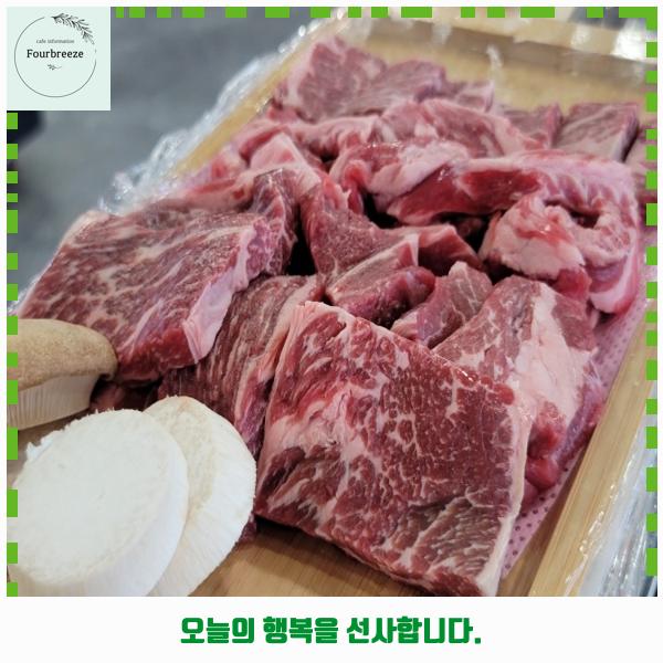 신신정육식당 이미지
