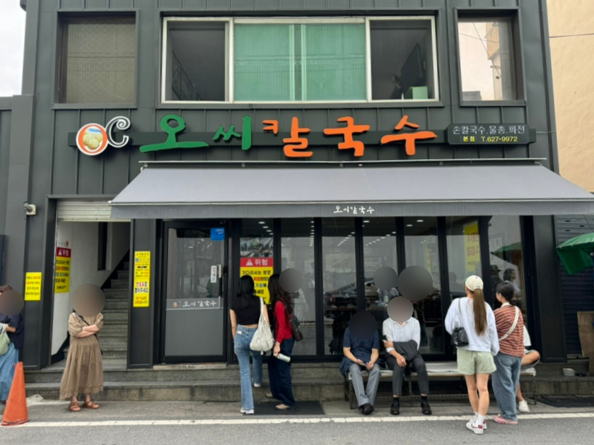 투오씨 이미지