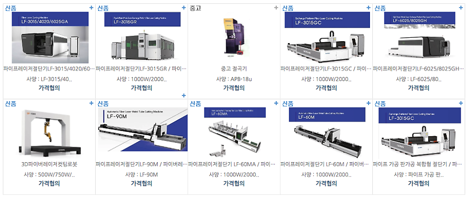 거산주식회사 이미지