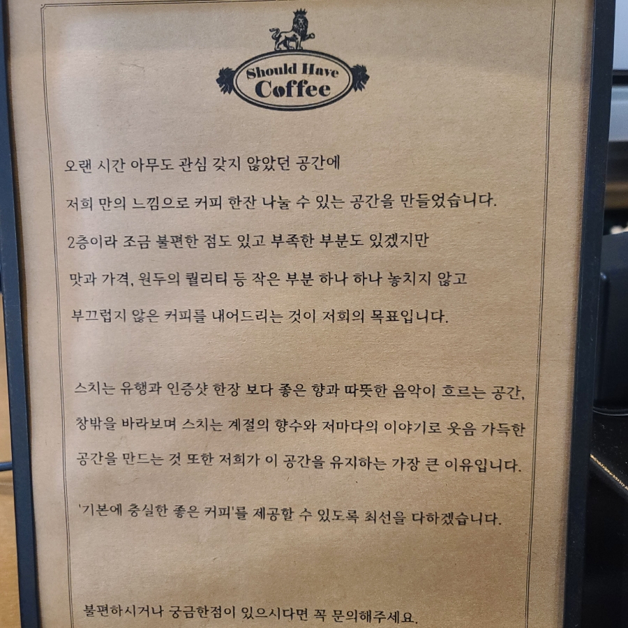 해브커피 이미지
