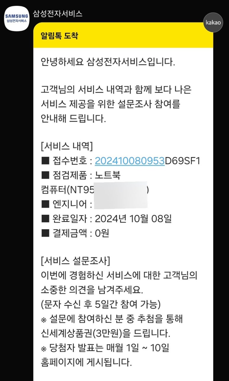 안양서비스센타 이미지