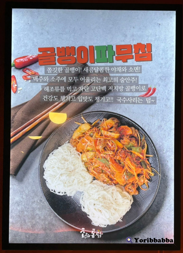 홍희통닭지젤M 이미지
