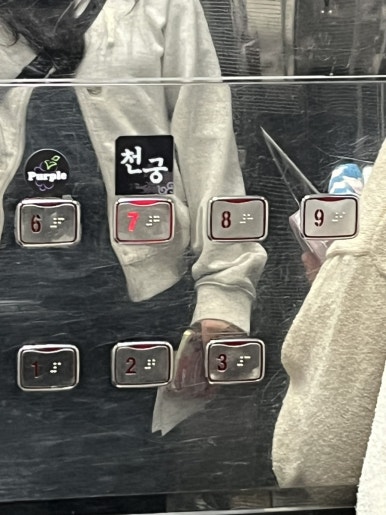 천궁호프 이미지