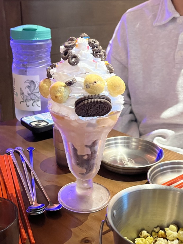 천궁호프 이미지